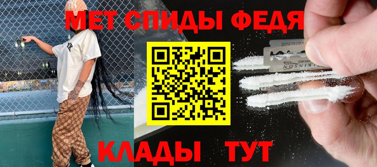 Amphetamine 97%  Amphetamine  Шумерля 