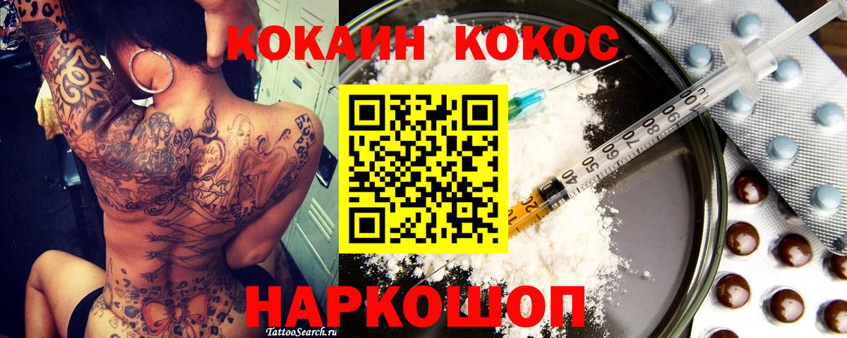 Cocaine Columbia  закладка  Шумерля  Вход с VPN  COCAIN 