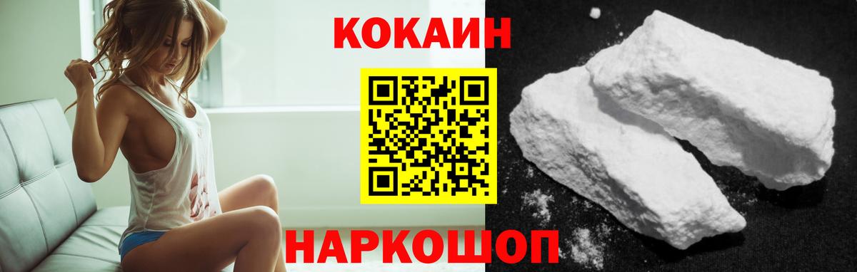 Cocaine Колумбийский Шумерля