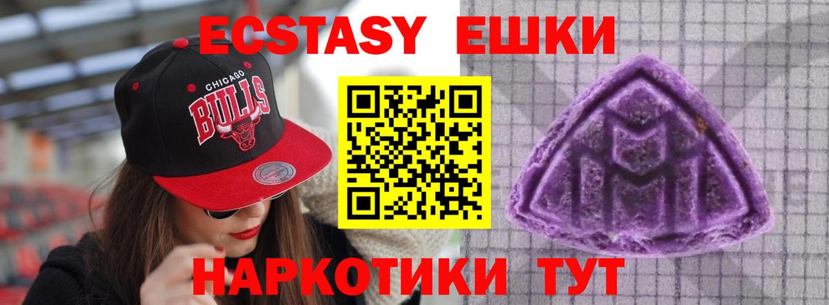 ЭКСТАЗИ  Вход с VPN  Шумерля  Экстази бентли  как найти закладки  ЭКСТАЗИ TESLA 