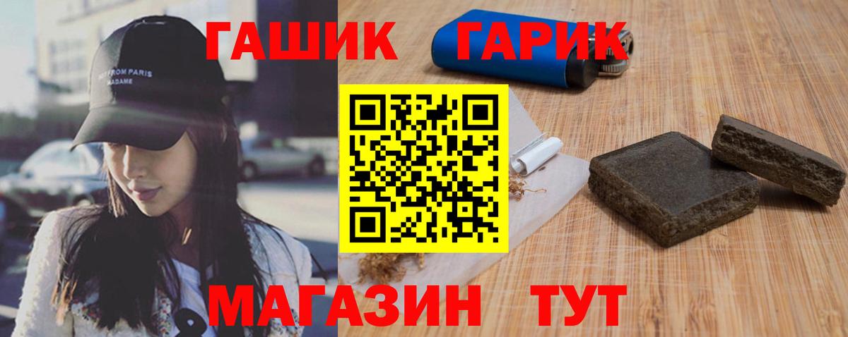 Гашиш 40% ТГК  ГАШИШ AMNESIA HAZE  Гашиш  Вход с VPN  Шумерля 