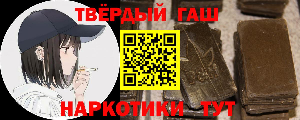 ГАШИШ гарик Шумерля