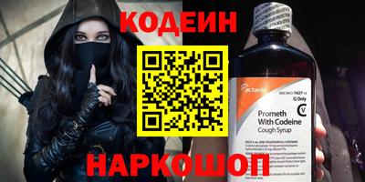 молекула духа Аргун