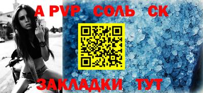 тгк Ликино-Дулёво