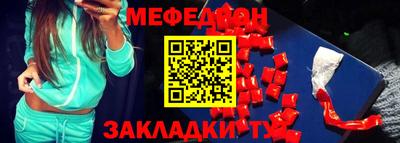 шишки Ливны