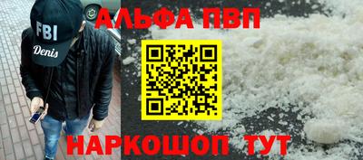 шишки Ливны