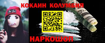 шишки Ливны