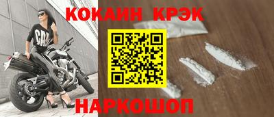 тгк Ликино-Дулёво