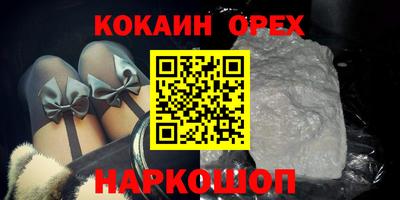 тгк Ликино-Дулёво