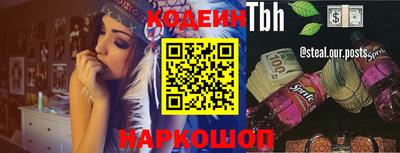 шишки Ливны