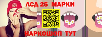 амфетамин Апшеронск