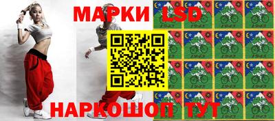 тгк Ликино-Дулёво