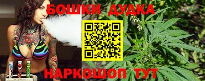 тгк Ликино-Дулёво