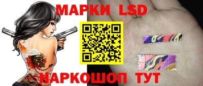 шишки Ливны