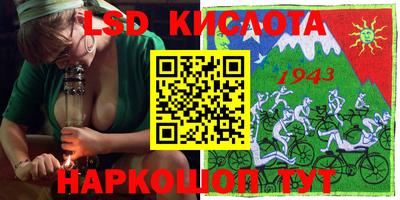 молекула духа Аргун