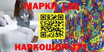 молекула духа Аргун