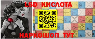 шишки Ливны