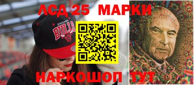 шишки Ливны