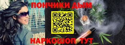 тгк Ликино-Дулёво