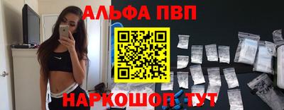 молекула духа Аргун