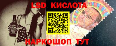 амф Лесосибирск