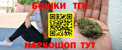 шишки Ливны
