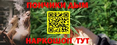 тгк Ликино-Дулёво