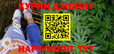 молекула духа Аргун