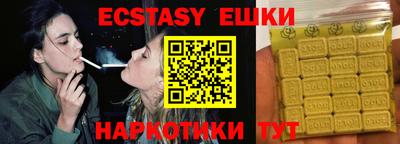 шишки Ливны