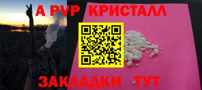 амф Лесосибирск