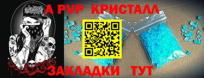 амф Лесосибирск