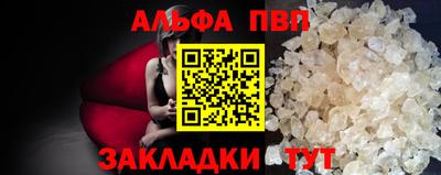 шишки Ливны
