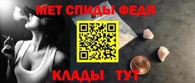 амфетамин Апшеронск