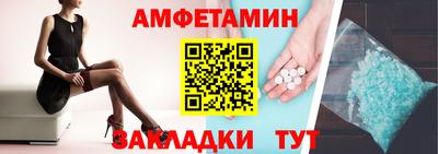 тгк Ликино-Дулёво