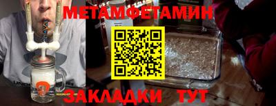 шишки Ливны