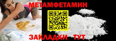 шишки Ливны