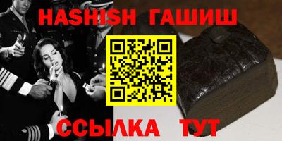 амфетамин Апшеронск