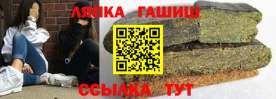 амфетамин Апшеронск