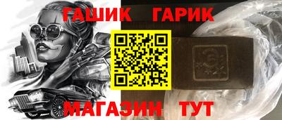 шишки Ливны