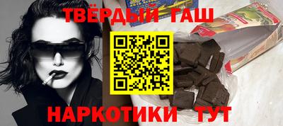 шишки Ливны