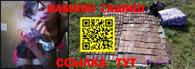 молекула духа Аргун