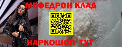 тгк Ликино-Дулёво