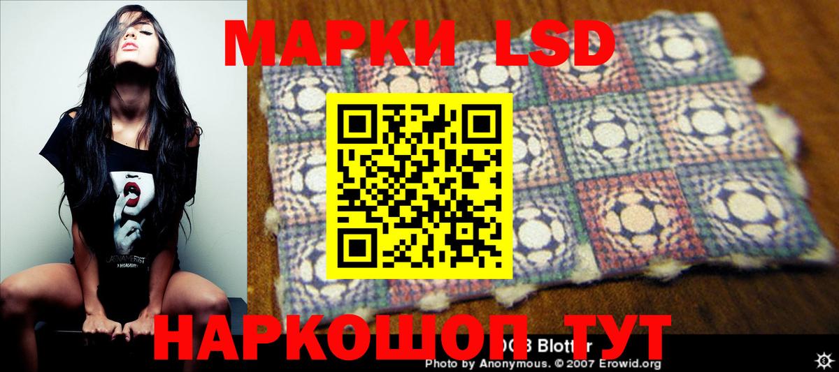 LSD-25 экстази кислота  ЛСД экстази  Шумерля  LSD-25 экстази ecstasy  Вход с VPN 