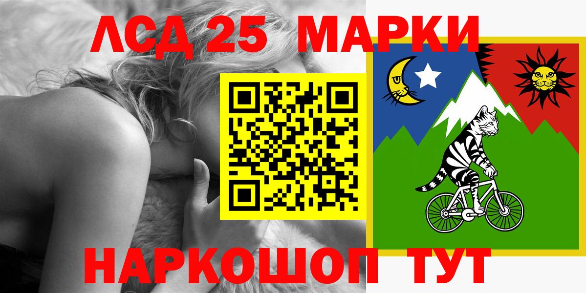 LSD-25 экстази кислота  hydra ONION  Шумерля  ЛСД экстази ecstasy  Лсд 25 экстази 