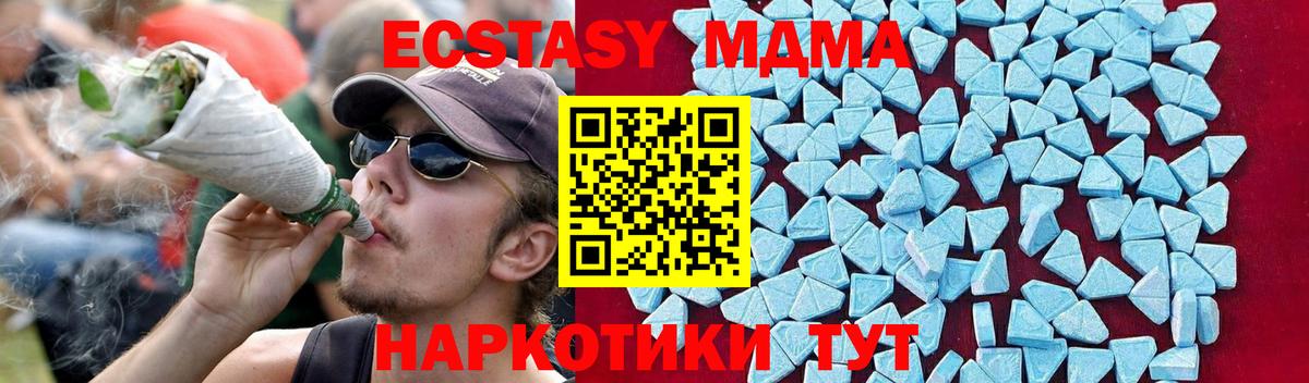 Шумерля  МДМА VHQ  Вход с VPN 