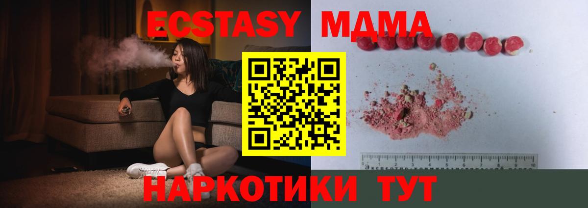 ТГК Шумерля