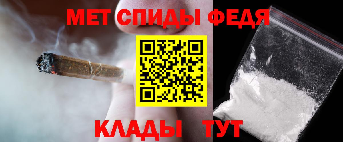 Первитин мет  Шумерля  Первитин мет 