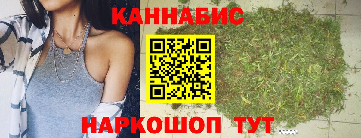 Бошки марихуана сатива Шумерля