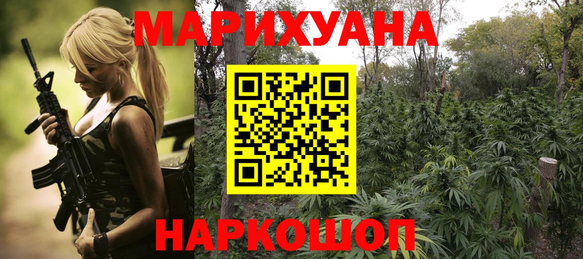 Канабис OG Kush  Марихуана тримм  Шумерля  Бошки Шишки SATIVA & INDICA  Марихуана план 