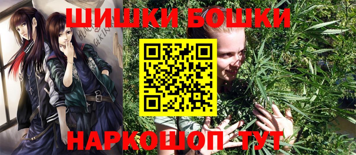 Каннабис Amnesia Шумерля